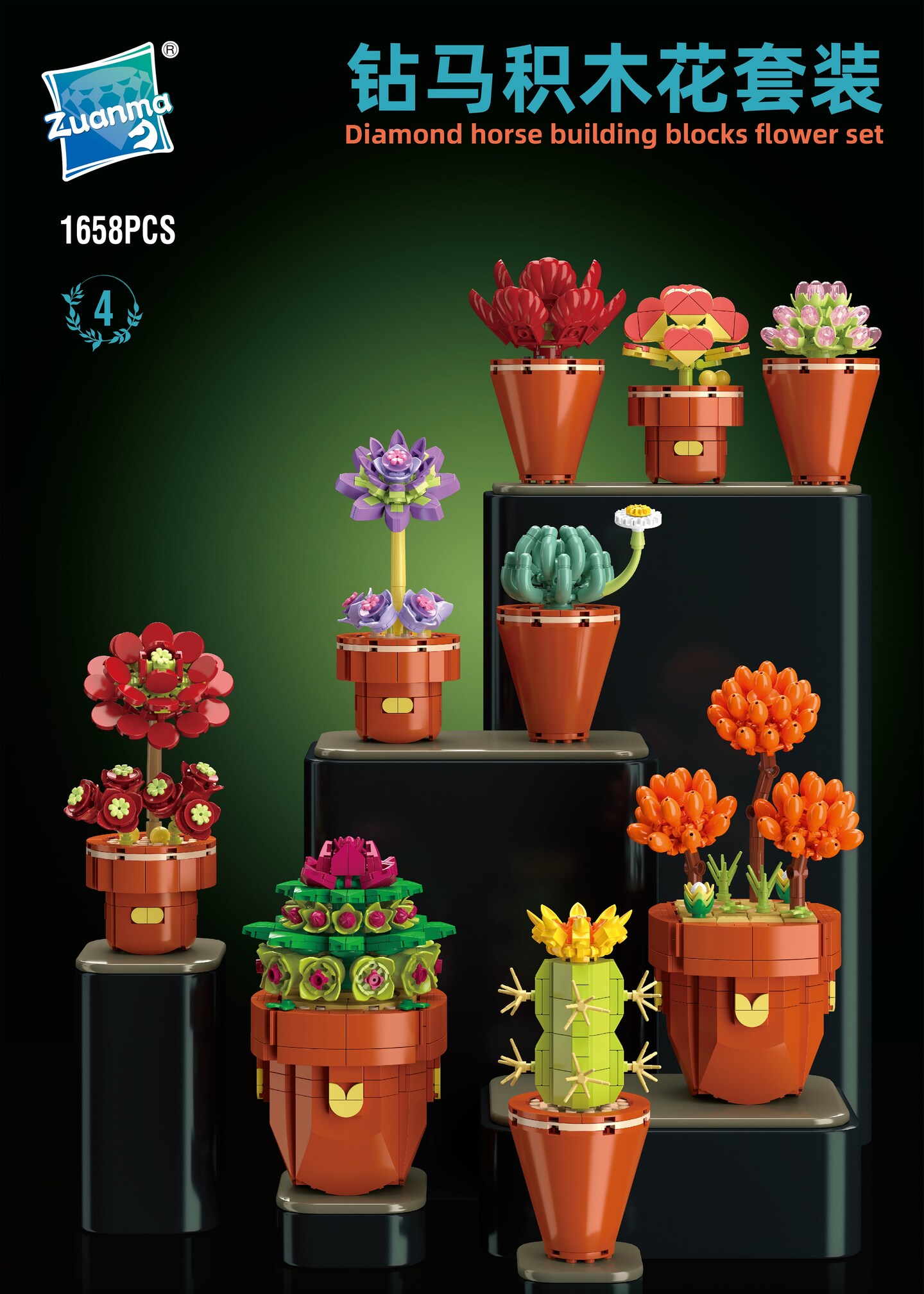 Potted Succulent Collection No 4 Building Block Garden Set by