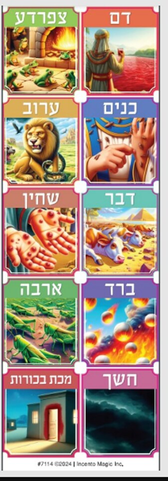 Animated Makkos Square Stickers – 6 Sheets of Motion Passover Plagues Stickers for Kids, Crafts & Jewish Learning