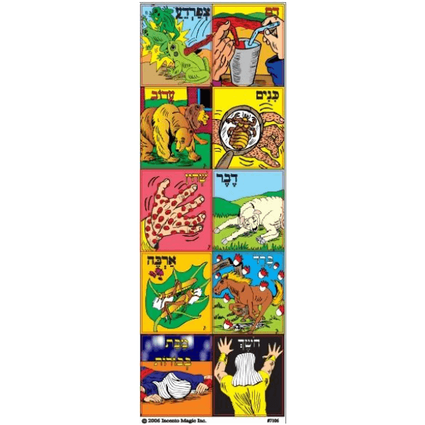Ten Maakos Square Stickers – 25 Sheet Pack, Educational Passover Stickers for Crafts & Classrooms