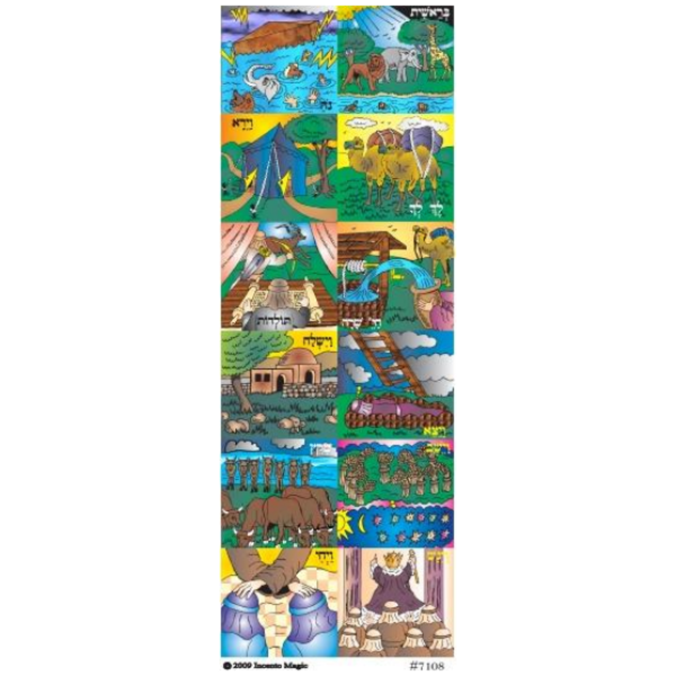 Sefer Bereishis Animated Stickers &#x2013; 25 Sheets Educational Stickers for Classroom &#x26; Crafts