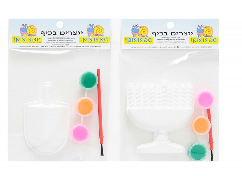 DIY Chanukah Plaster Craft Set with Paint, Brush & Mold – Holiday Kids Activity Kit