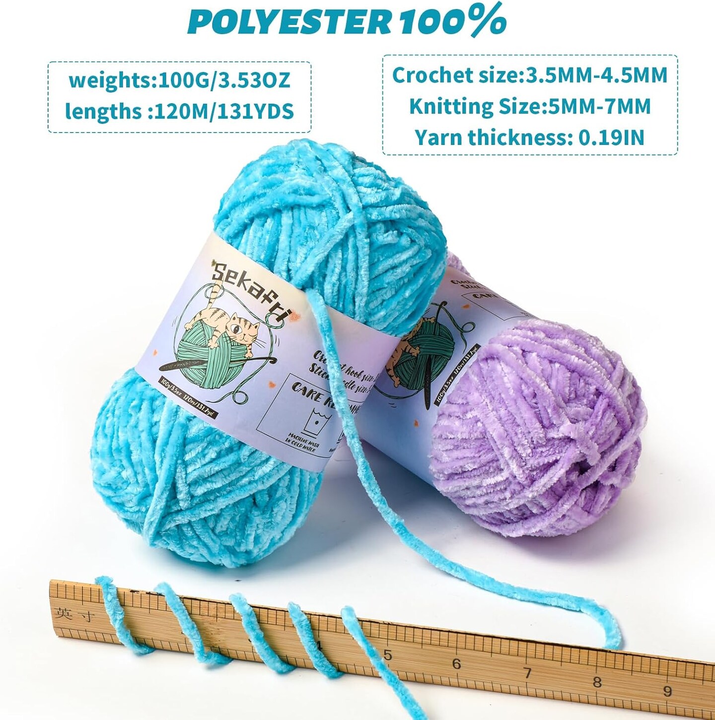 Fuzzy Chenille Yarn - Light Purple (100 g/131yds)