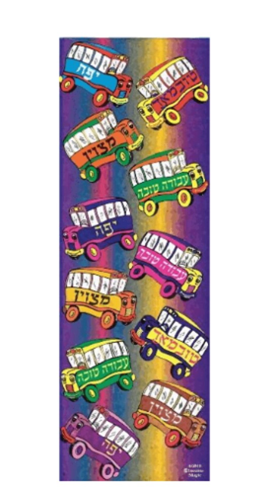 Animated School Bus Die-Cut Stickers – 25 Sheets of Motion Classroom Stickers for Kids, Teachers & Crafts