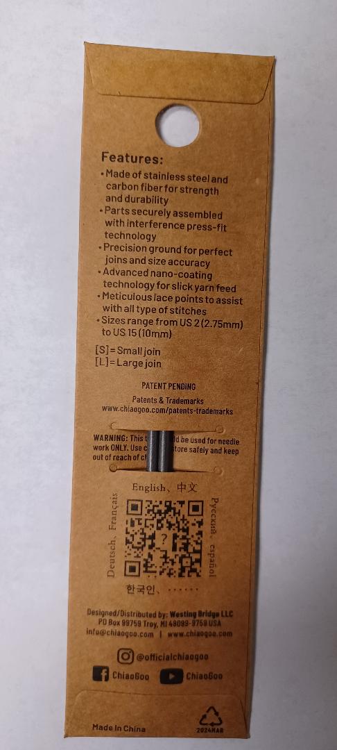 ChiaoGoo Forte 5" Stainless Steel & Carbon Fiber Interchangeable Knitting Needle