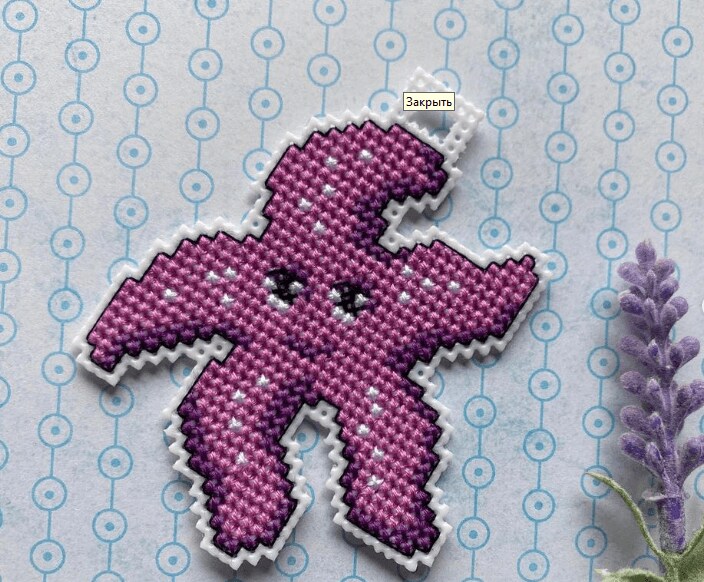 &#x22;Sea Dwellers&#x22; Counted Cross-Stitch Kit