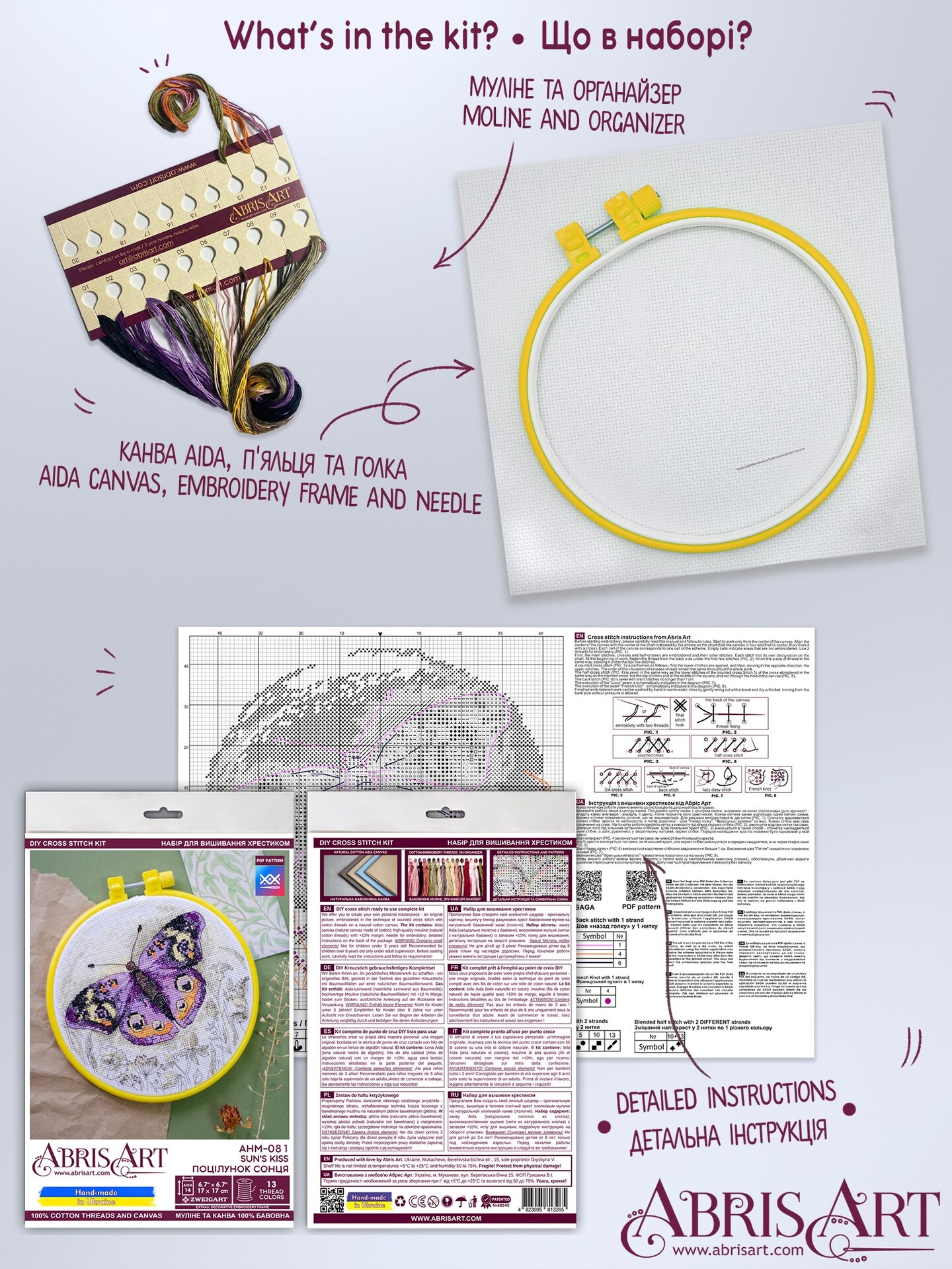 Counted Cross-stitch kit - Sun&#x27;s Kiss AHM-081