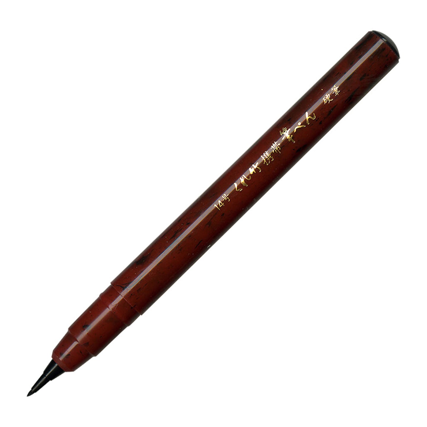 Fude Brush Pens
