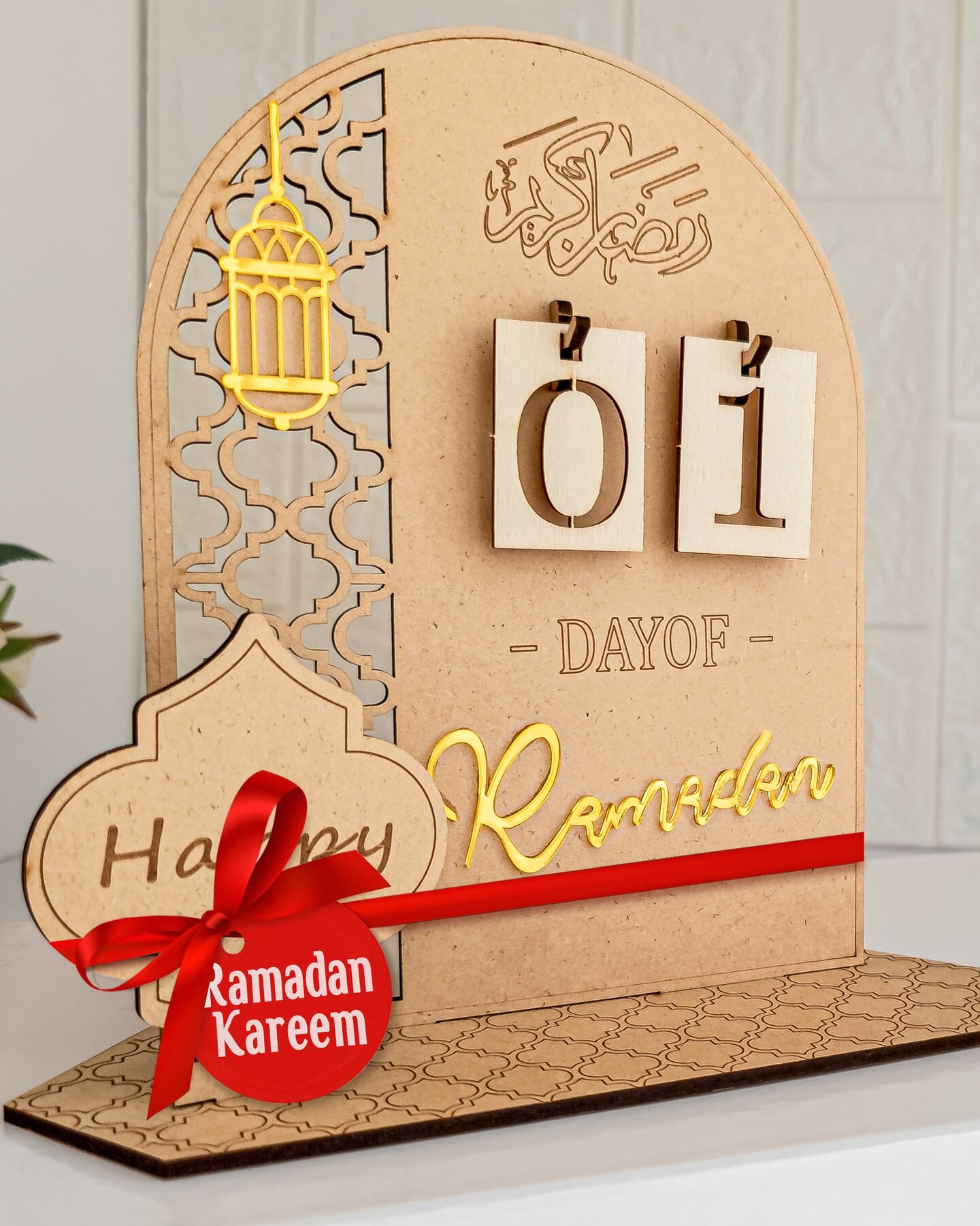 Ramadan countdown calendar - Ramadan decorations for home 2026 - Ramadan calendar for kids - Ramadan gifts for kids - Ramadan table decor - Ramadan advent calendar - زينة رمضان كريم ديكور