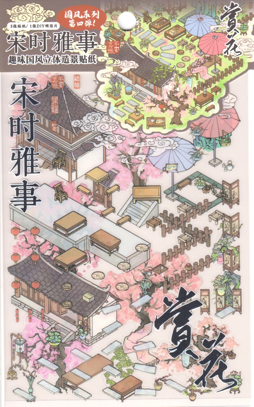 4 Styles of Isometric Sticker Scenes, Beautiful DIY Landscapes, Adorabilities