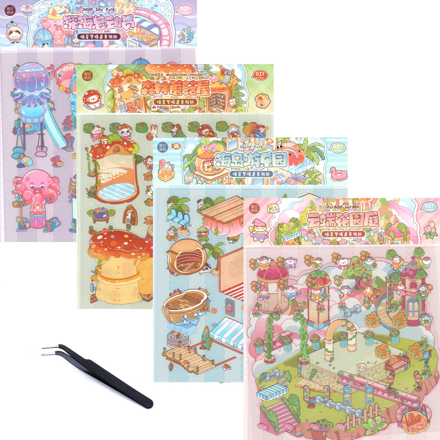 4 Cute Sticker Scenes, 3D Isometric Sticker Room Activities & Tweezers, Adorabilities