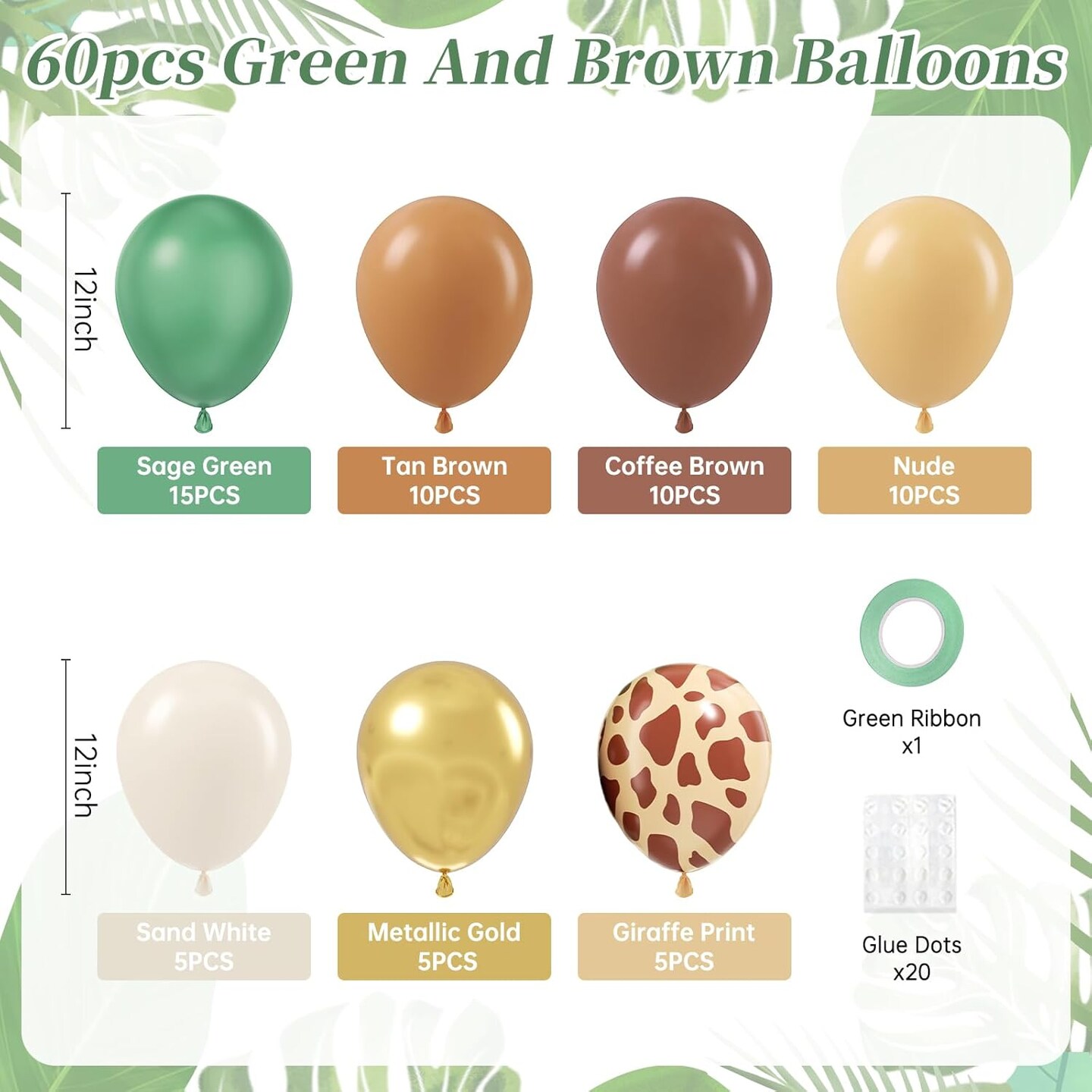 60pcs Safari Balloons with 12 color choices