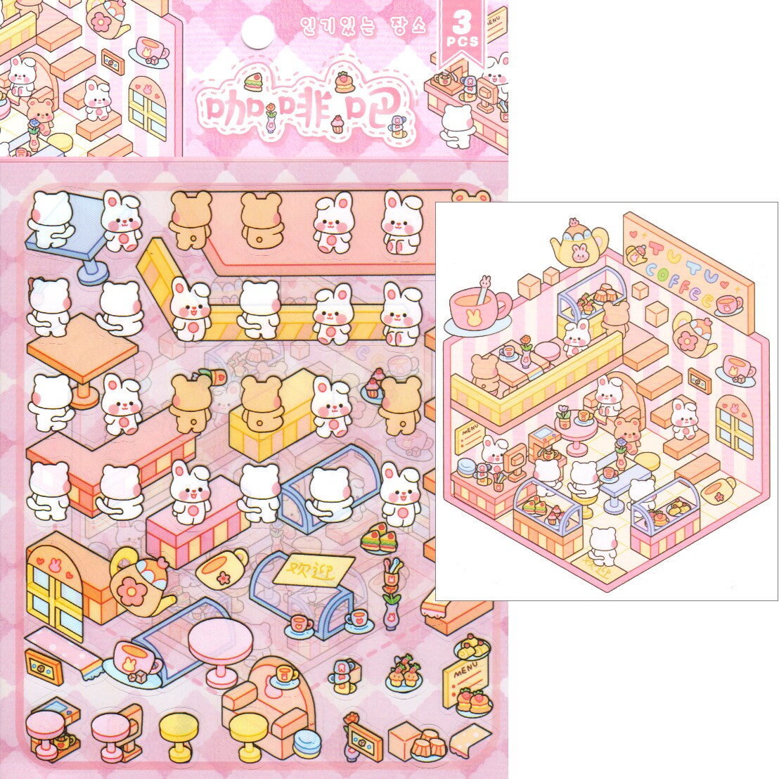 Pastel Isometric Sticker Set, Cute Bakery Sticker Scene, Adorabilities