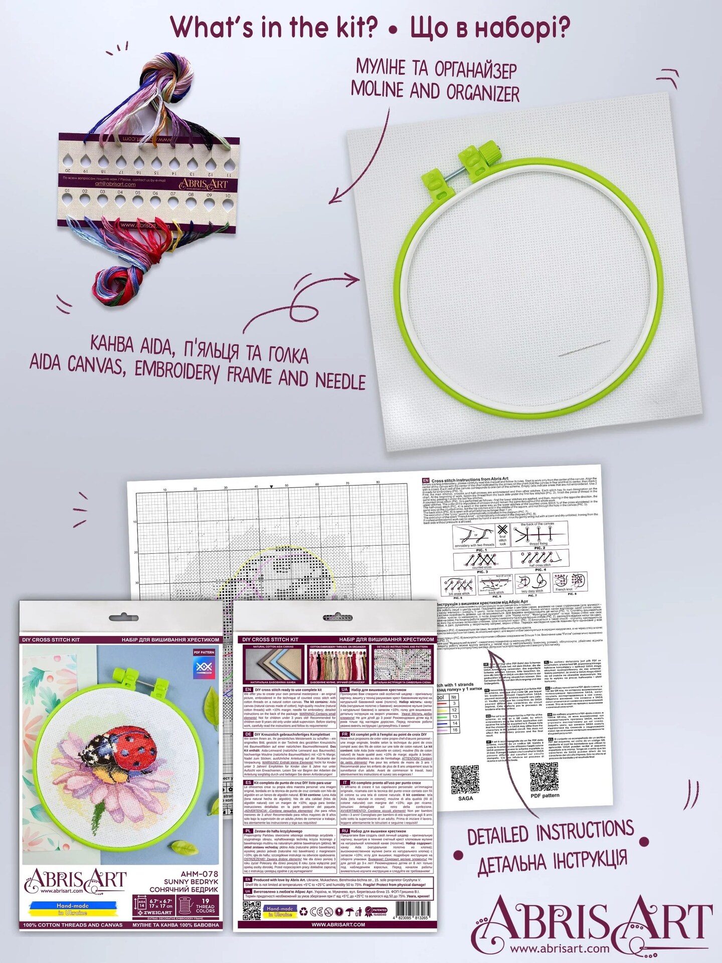 Cross-stitch kits - Sunny Bedryk