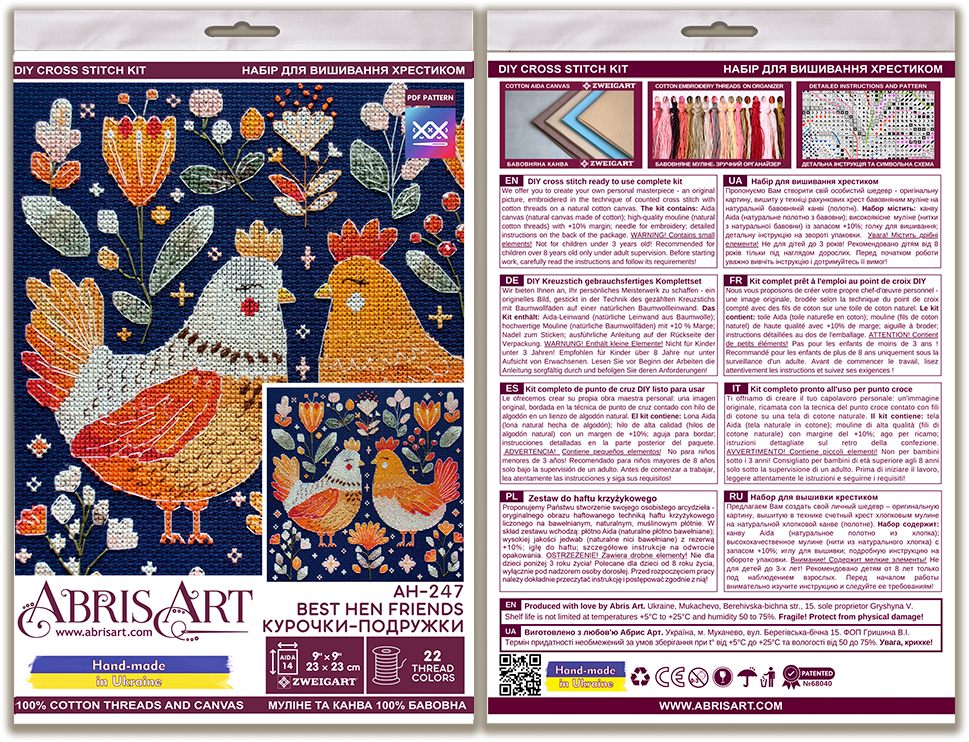 Counted Cross-stitch kit - Best hen friends
