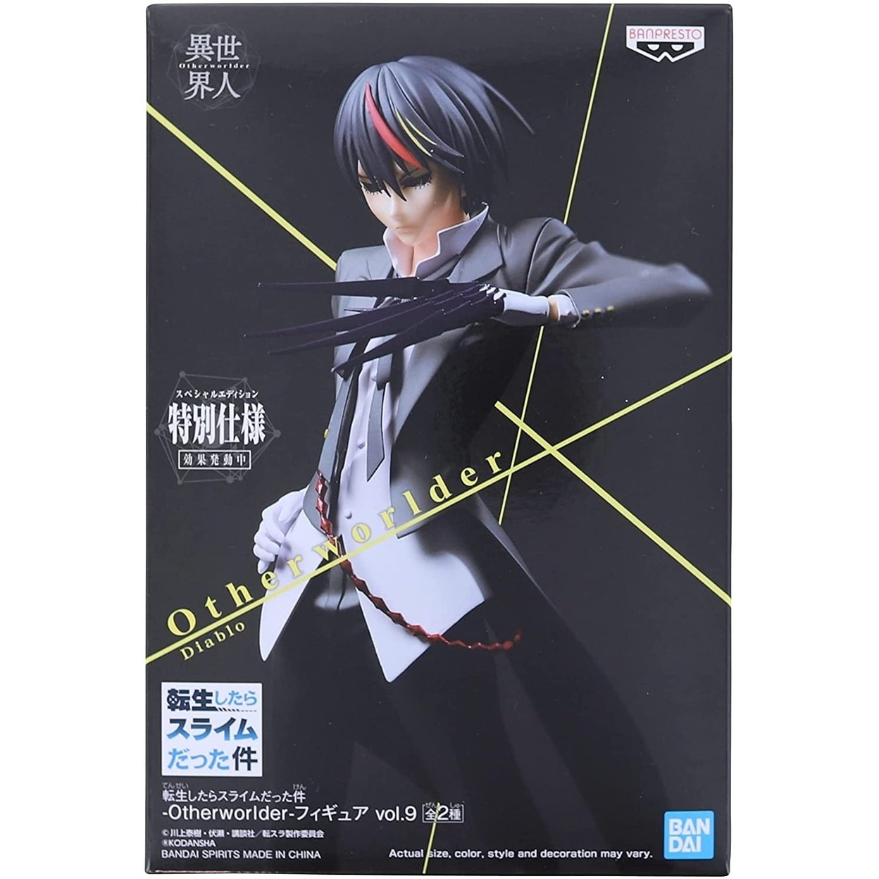 That Time I Got Reincarnated As A Slime Otherworlder Diablo Figure Ver B