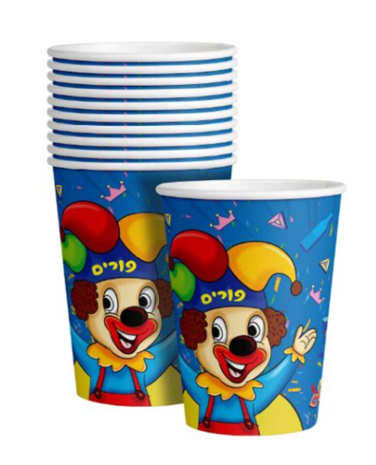 Purim Clown Party Cups – 10 Pack Disposable Drink Cups for Purim Party, Classroom Celebrations, Carnival & Holiday Events