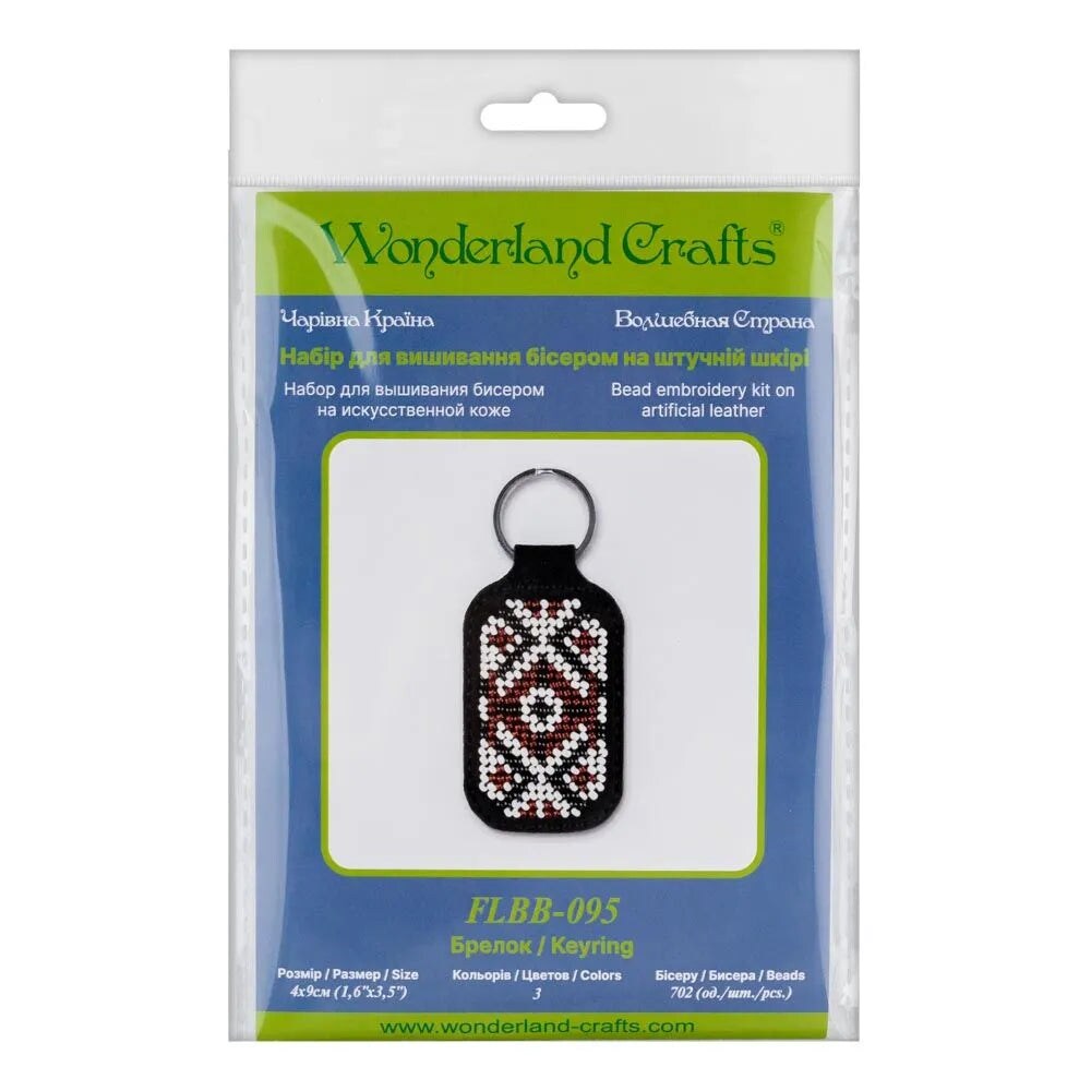 Key Ring Artificial Leather Bead Embroidery Kit by Wonderland