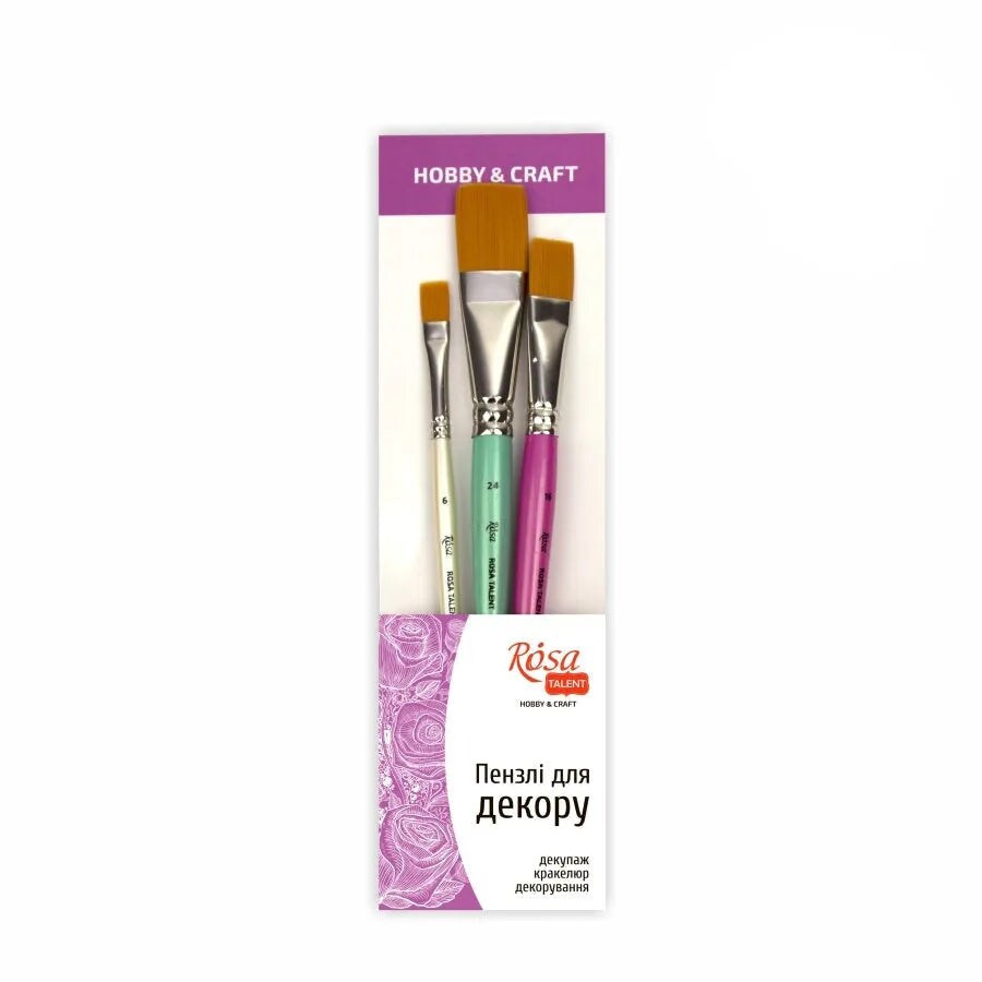 Rosa Studio Paint Brush Set N1 - FOR DECOR. flat synthetic. 3 pieces (N6,16,24).