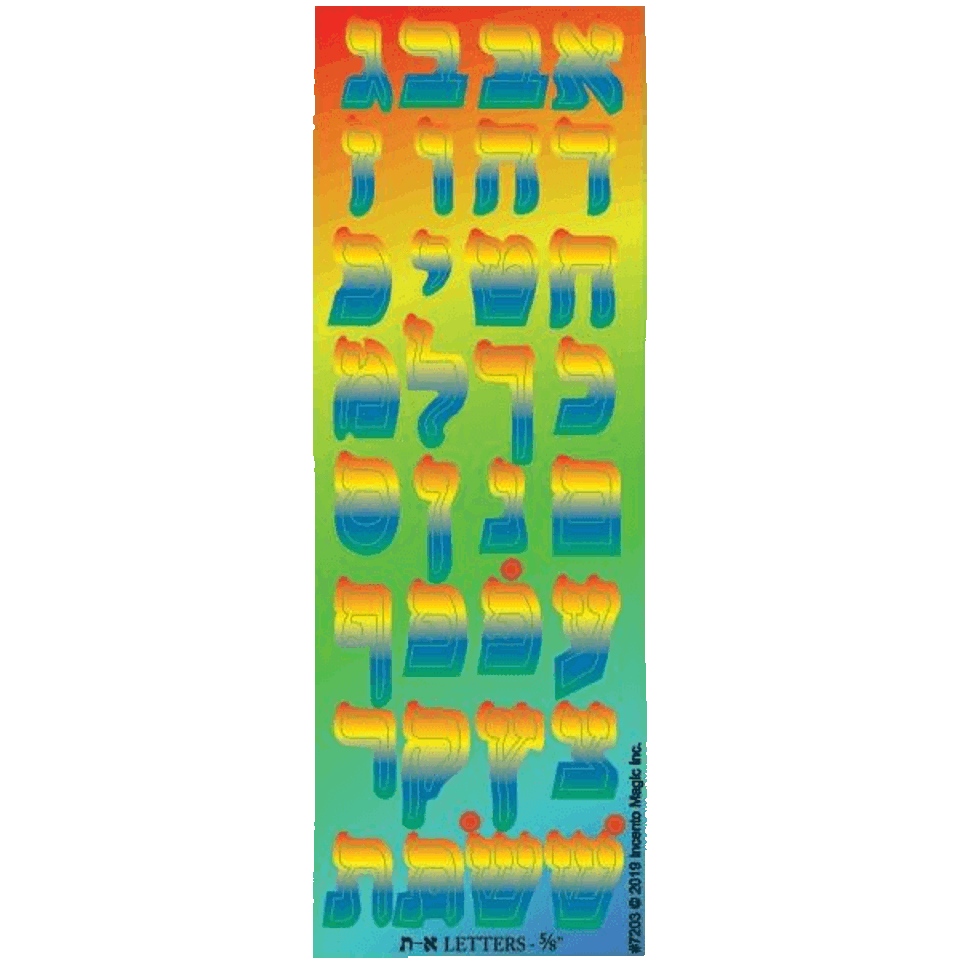 Aleph Beis Letters Large Die-Cut Stickers – Colorful Hebrew Alphabet 25 Sheets