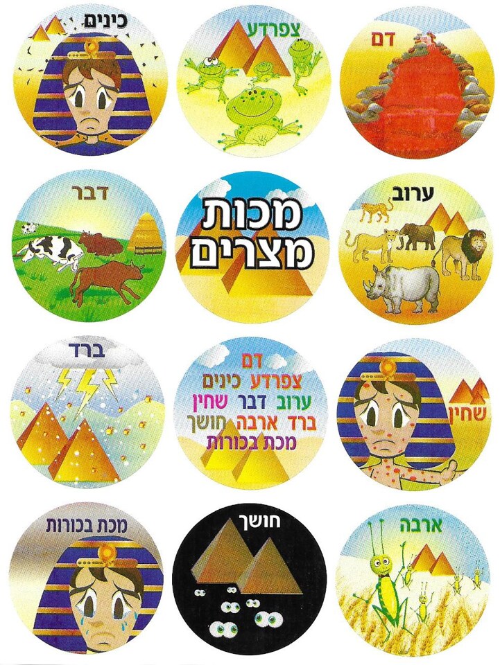 Passover Makos Stickers – Round Plagues of Egypt Sticker Set – Jewish Pesach Classroom Craft & Seder Activity
