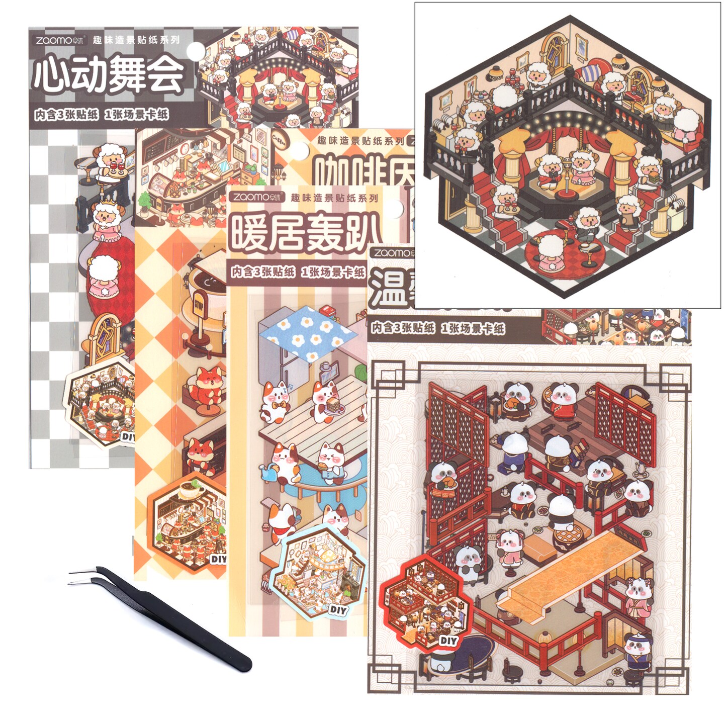 Animal Sticker Scene Pack of 4, Tweezers Included, Isometric Room Activity, Adorabilities