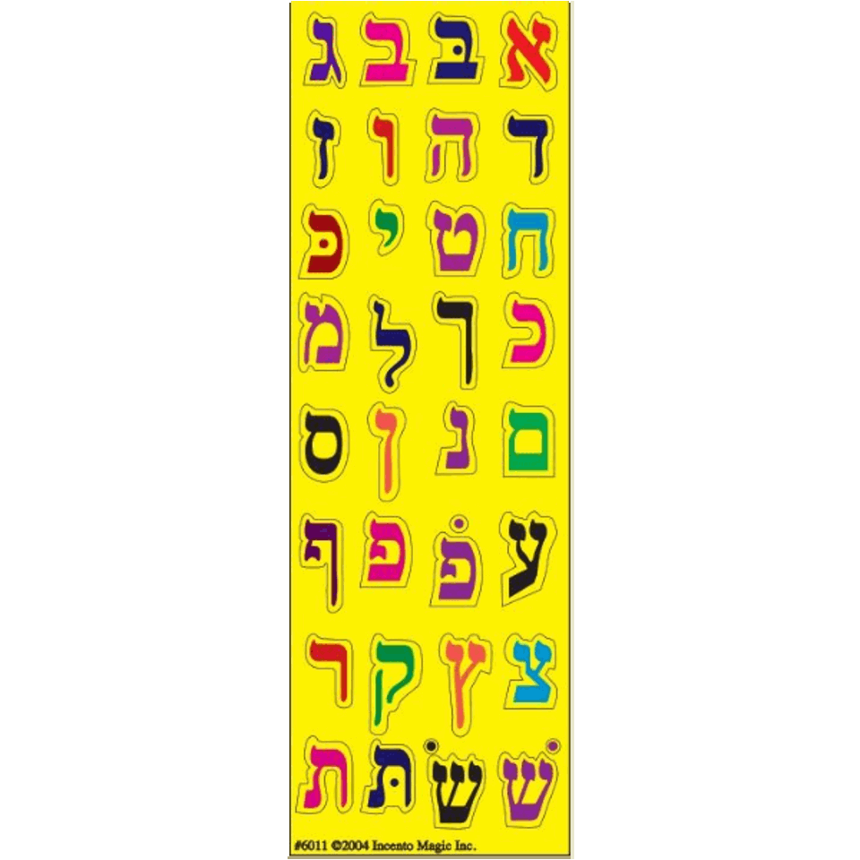 Aleph Bais Letters Die-Cut Stickers – Multi Colorful – 25 Sheets ...